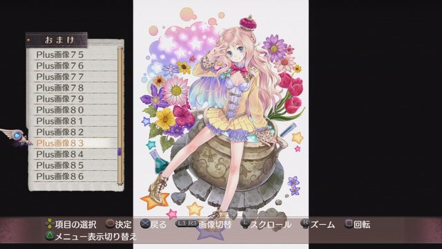 PS3版とPS Vita版の違いは？『新・ロロナのアトリエ』、王国依頼やPS3版とPS Vita版のコスチュームなど公開