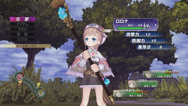 PS3版とPS Vita版の違いは？『新・ロロナのアトリエ』、王国依頼やPS3版とPS Vita版のコスチュームなど公開