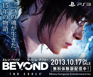 BEYOND:Two Souls