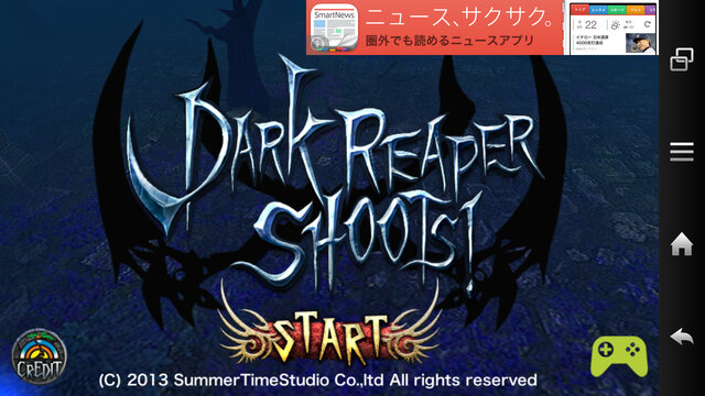 『Dark Reaper Shoots!』