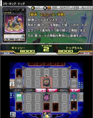 12月5日発売の3DSソフト『遊戯王ZEXAL 激突! デュエルカーニバル!』カード収録数は史上最大級の5,700枚に