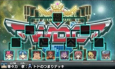 12月5日発売の3DSソフト『遊戯王ZEXAL 激突! デュエルカーニバル!』カード収録数は史上最大級の5,700枚に