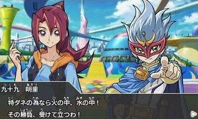 12月5日発売の3DSソフト『遊戯王ZEXAL 激突! デュエルカーニバル!』カード収録数は史上最大級の5,700枚に