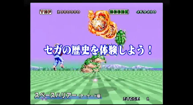 Wii/Wii Uで楽しめるセガのレトロゲーム68タイトルをたった2分で紹介するトレーラーが公開 ― VC『ソニック』シリーズの再配信は本日より