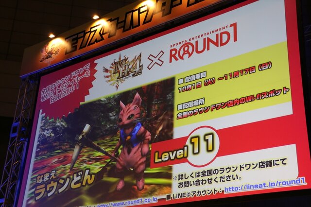 【モンスターハンターフェスタ’13】『MH4』辻本Pが『ガイスト』バナ隊長にいたずら!?東京大会で発表された10の最新情報を総ざらい