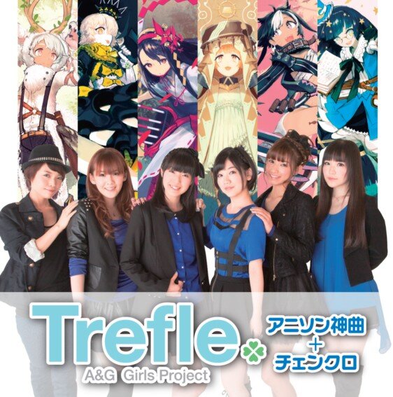 声優ユニット「Trefle（トレフル）」