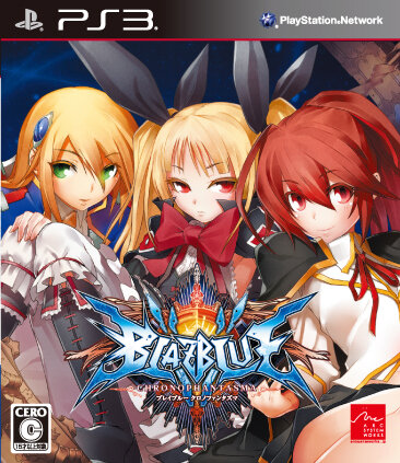 『BLAZBLUE CHRONOPHANTASMA』限定版パッケージ