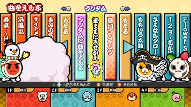 『太鼓の達人 Wii Uば～じょん！』新規収録曲の一部が公開、ボーカロイド曲や最新アニメ曲が満載