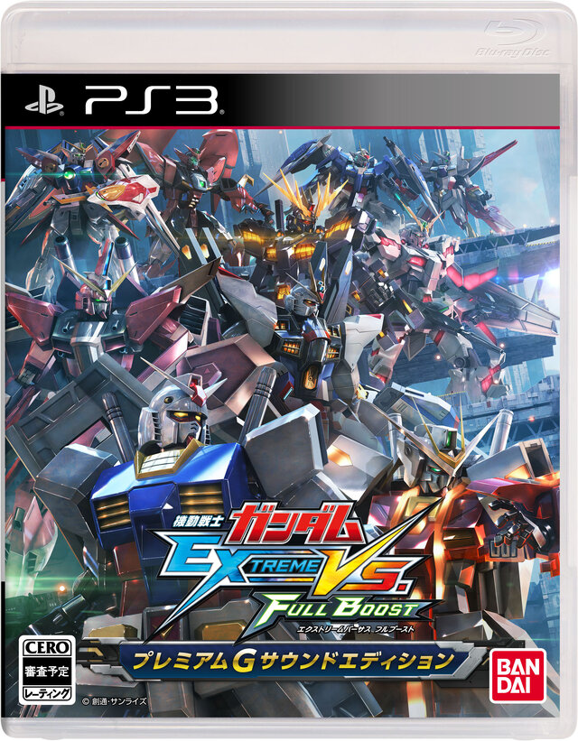 『機動戦士ガンダム EXTREME VS. FULL BOOST』2014年1月30日に発売決定 ─ 筐体仕様のアーケードスティック発売も