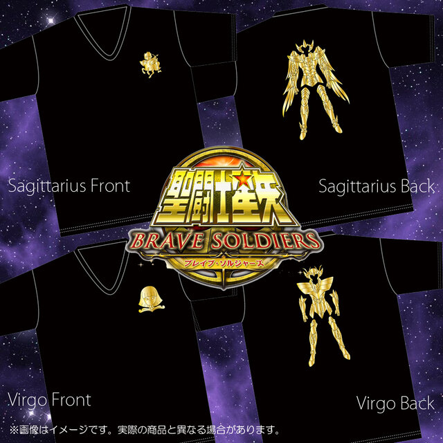 『聖闘士星矢 ブレイブ・ソルジャーズ』の豪華ゴールドメタリック加工コラボTシャツ13柄が登場