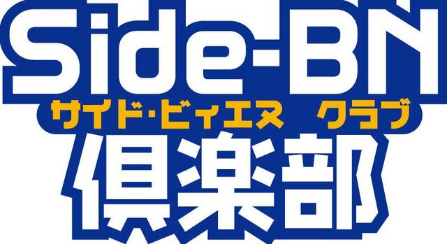 ジオンがあと10年戦えそうな動画が公開！戦場にアークエンジェルの姿も ─ 『真・ガンダム無双』機体動画2本公開