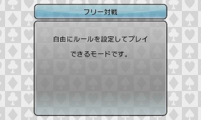 『@SIMPLE DLシリーズVol.20 THE カード～大富豪　ポーカー　ブラックジャック～』定番カードゲームが3DSで登場