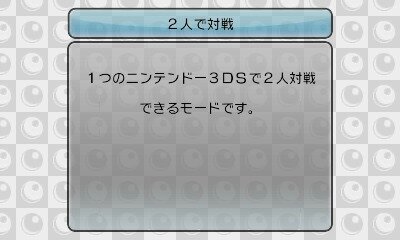 『@SIMPLE DLシリーズVol.19 THE 囲碁』10月30日配信、3DS本体1台でも対人対戦ゲームが可能