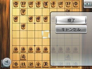 『@SIMPLE DLシリーズVol.18 THE 将棋』がニンテンドー3DSに登場、迫力のある駒の動きを立体視で演出