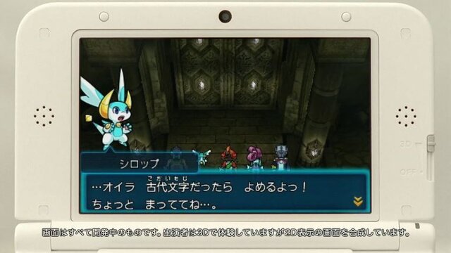 『パズドラZ』定期配信される「スペシャルダンジョン」とは？ ― 新テレビCM「世界を救え」篇も公開