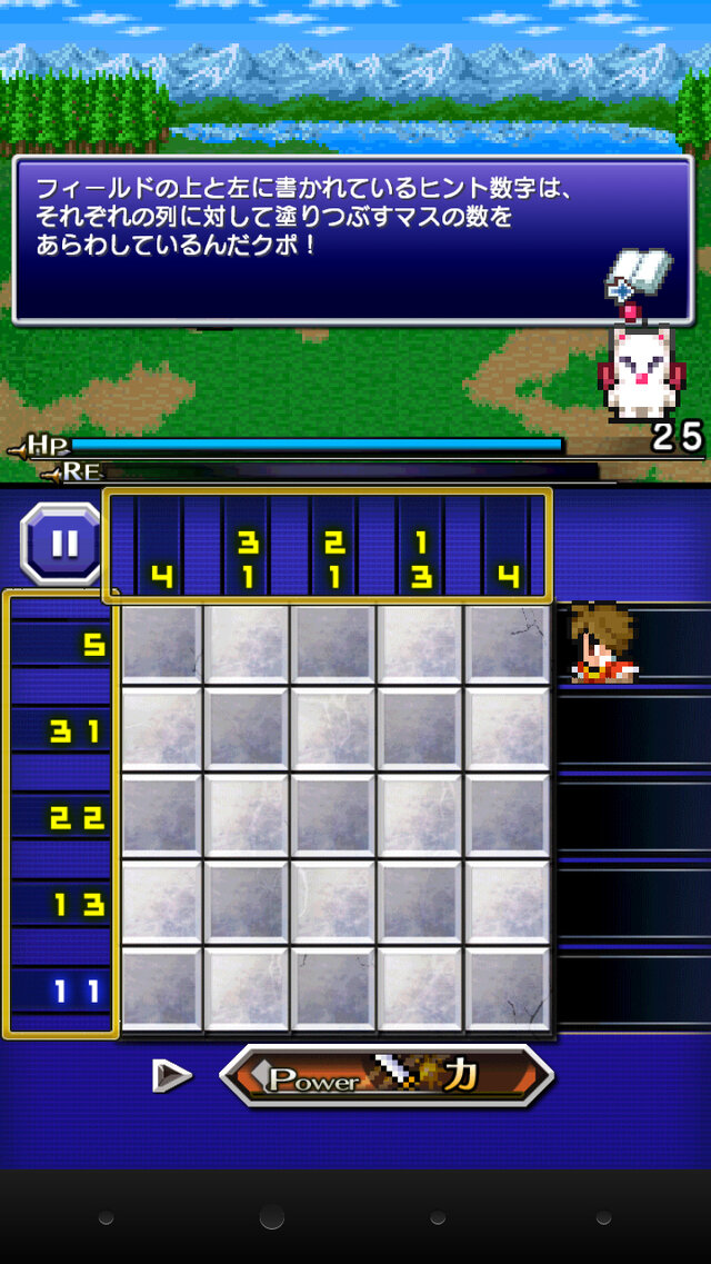 バトルで出題される「ピクトロジカ（パズル）」。マス目左の数字が横列のヒント、上の数字が縦列のヒントです。