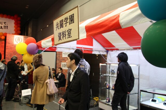 インサイド編集部も駆けつけた「共闘学園 文化祭」レポート