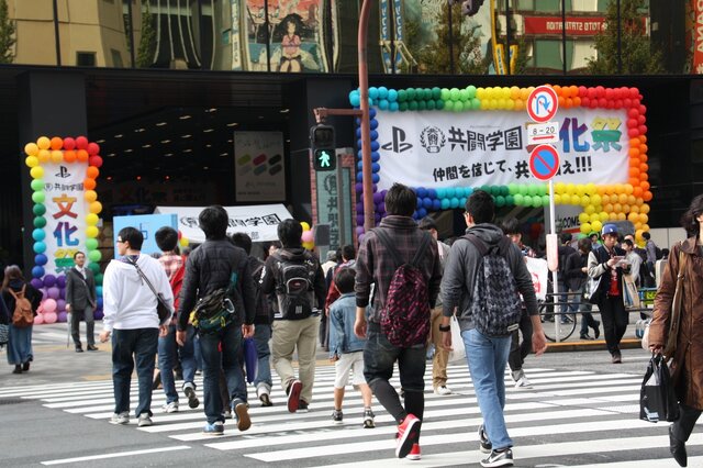 インサイド編集部も駆けつけた「共闘学園 文化祭」レポート