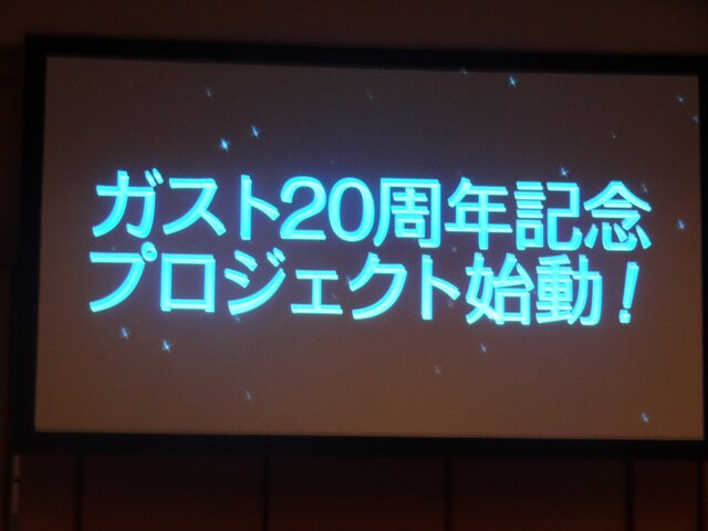 岸田メルや加隈亜衣も登壇した「ガスト創立20周年記念発表会」にて『エスカ&ロジーのアトリエ』のTVアニメ化が発表