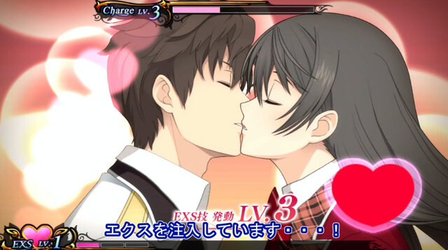 キスでエクスを受け渡そう