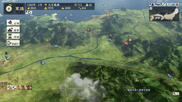 離れた戦場に向けて、多くの後詰め部隊が支援に