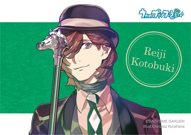 11/22から12/25まで開催！「うたの☆プリンスさまっ♪ シャイニングクリスマス2013」先行・限定グッズと事前抽選の詳細や展示内容が判明