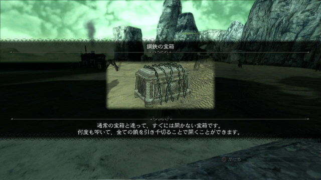 やり込み派や武器強化に励む方へ朗報となるクエストの存在が判明！ ─ 『ドラッグ オン ドラグーン3』報酬は素材やお金など