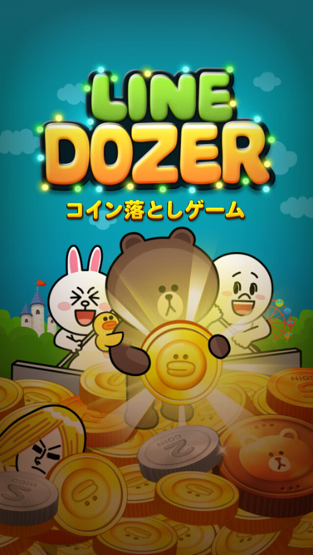 『LINE DOZER コイン落としゲーム』