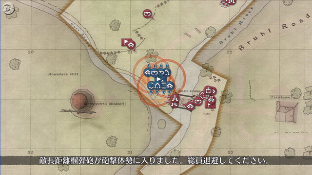 戦場のヴァルキュリア