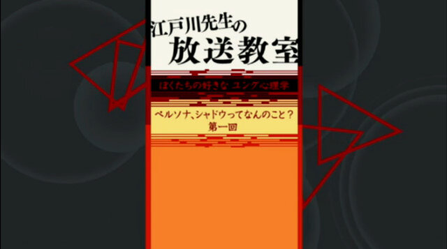 『特報！ペルソナチャンネル』放送までの72時間カウントダウン生放送がスタート