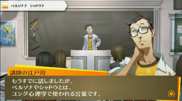 『特報！ペルソナチャンネル』放送までの72時間カウントダウン生放送がスタート