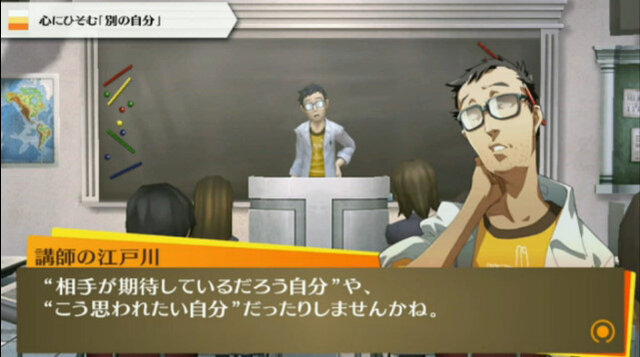 『特報！ペルソナチャンネル』放送までの72時間カウントダウン生放送がスタート