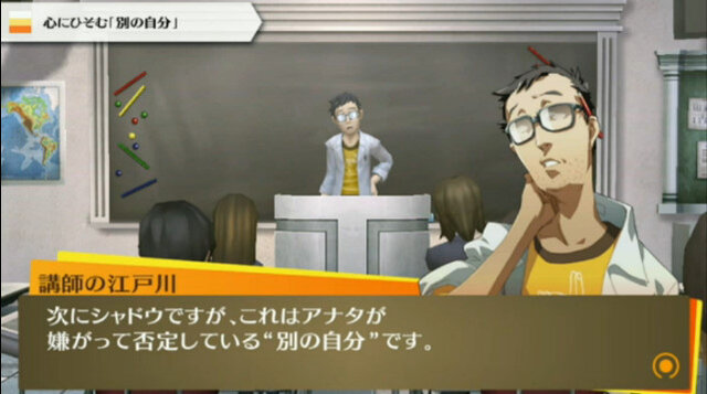 『特報！ペルソナチャンネル』放送までの72時間カウントダウン生放送がスタート