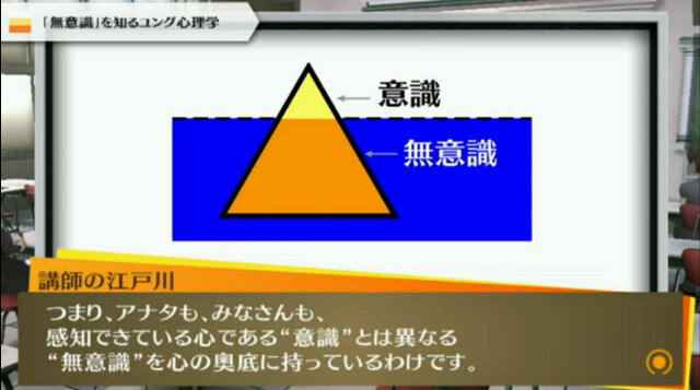 『特報！ペルソナチャンネル』放送までの72時間カウントダウン生放送がスタート