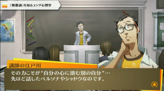 『特報！ペルソナチャンネル』放送までの72時間カウントダウン生放送がスタート