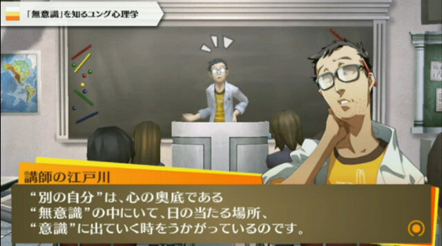 『特報！ペルソナチャンネル』放送までの72時間カウントダウン生放送がスタート