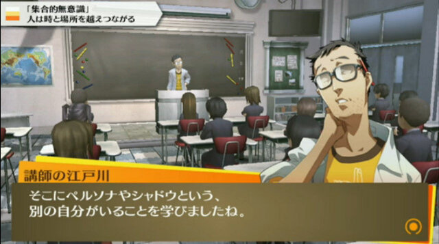 『特報！ペルソナチャンネル』放送までの72時間カウントダウン生放送がスタート