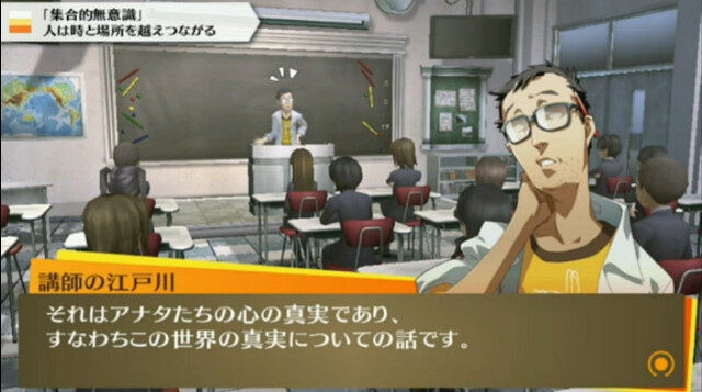 『特報！ペルソナチャンネル』放送までの72時間カウントダウン生放送がスタート