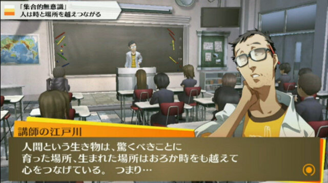 『特報！ペルソナチャンネル』放送までの72時間カウントダウン生放送がスタート