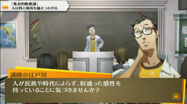 『特報！ペルソナチャンネル』放送までの72時間カウントダウン生放送がスタート