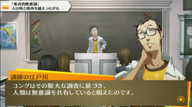 『特報！ペルソナチャンネル』放送までの72時間カウントダウン生放送がスタート