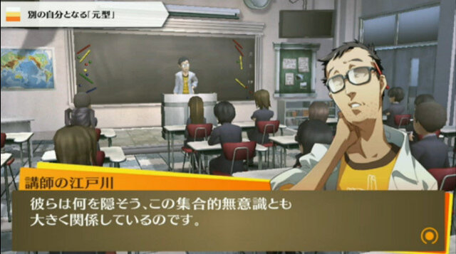 『特報！ペルソナチャンネル』放送までの72時間カウントダウン生放送がスタート