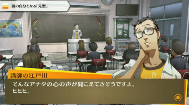 『特報！ペルソナチャンネル』放送までの72時間カウントダウン生放送がスタート