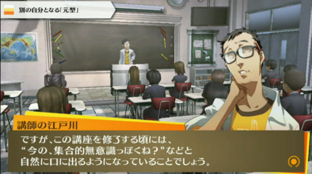 『特報！ペルソナチャンネル』放送までの72時間カウントダウン生放送がスタート