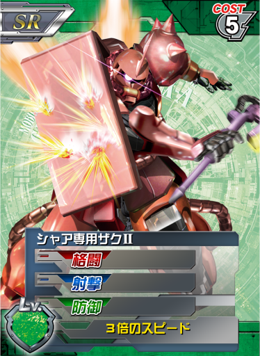 MSを操作するアクションと、各施設を開発するシミュレーションの2つが楽しめる『ガンダムコンクエスト』の事前登録が開始