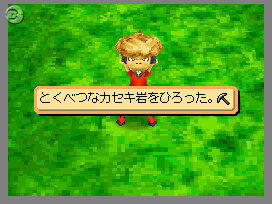 DS『ぼくらはカセキホリダー』8月7日より追加データ「ナンナン」を配信