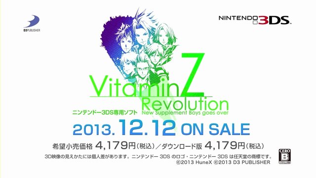 3DSの女性向けADV『VitaminX Evolution PLus』『VitaminZ Revolution』PV公開、学園への入学を考える受験生目線でゲームを紹介