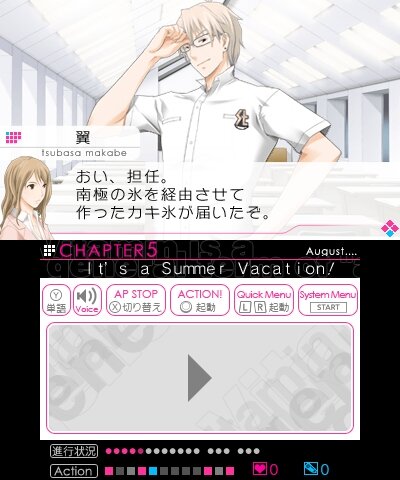 3DSの女性向けADV『VitaminX Evolution PLus』『VitaminZ Revolution』PV公開、学園への入学を考える受験生目線でゲームを紹介