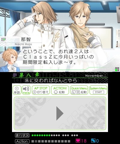 3DSの女性向けADV『VitaminX Evolution PLus』『VitaminZ Revolution』PV公開、学園への入学を考える受験生目線でゲームを紹介