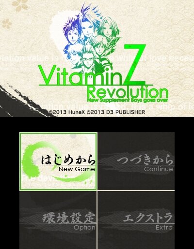 3DSの女性向けADV『VitaminX Evolution PLus』『VitaminZ Revolution』PV公開、学園への入学を考える受験生目線でゲームを紹介